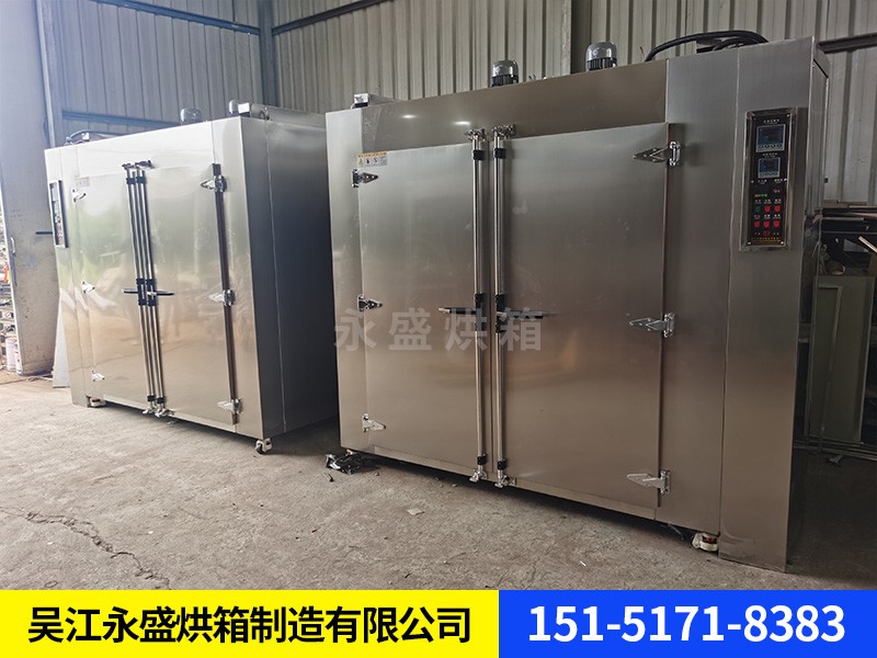 半导体烘箱
