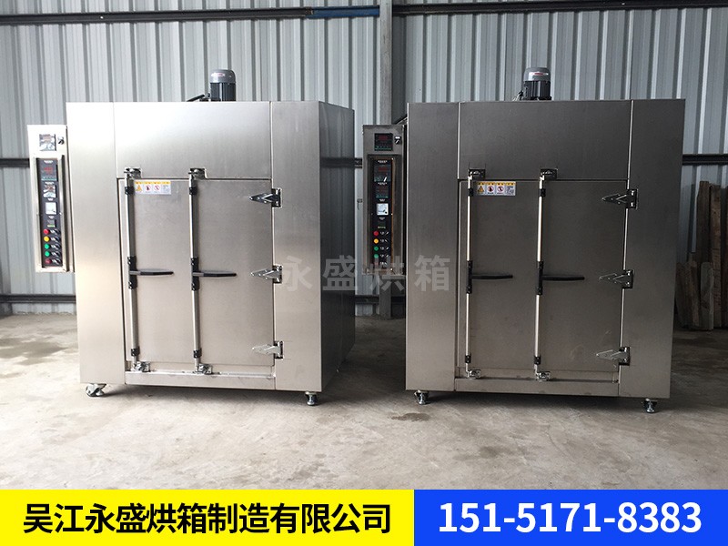 不锈钢烘箱