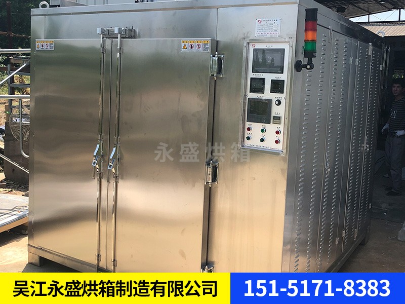 不锈钢烘箱