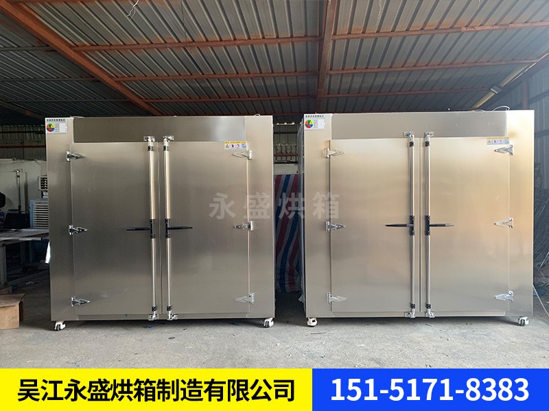 不锈钢烘箱