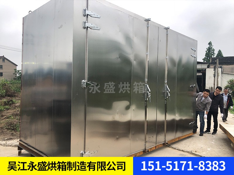大型拼装烘箱