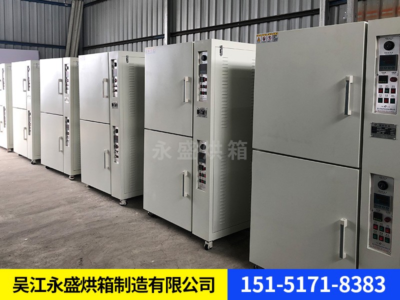 电子行业烘箱