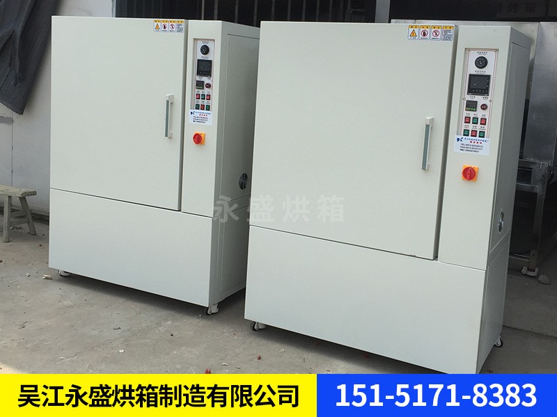 电子行业烘箱