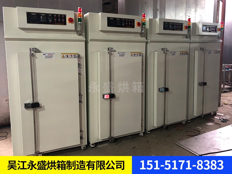 电子行业烘箱