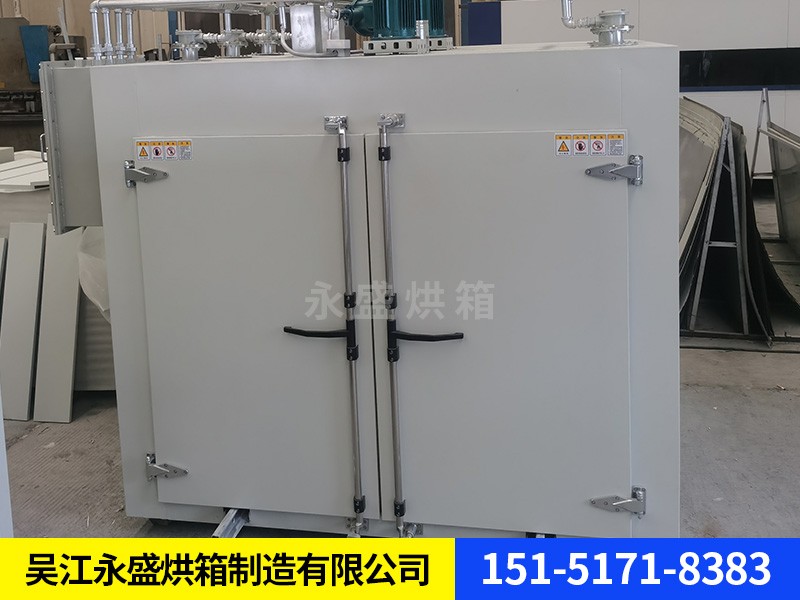 防爆烘箱