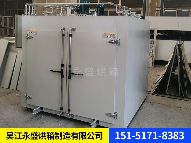防爆烘箱