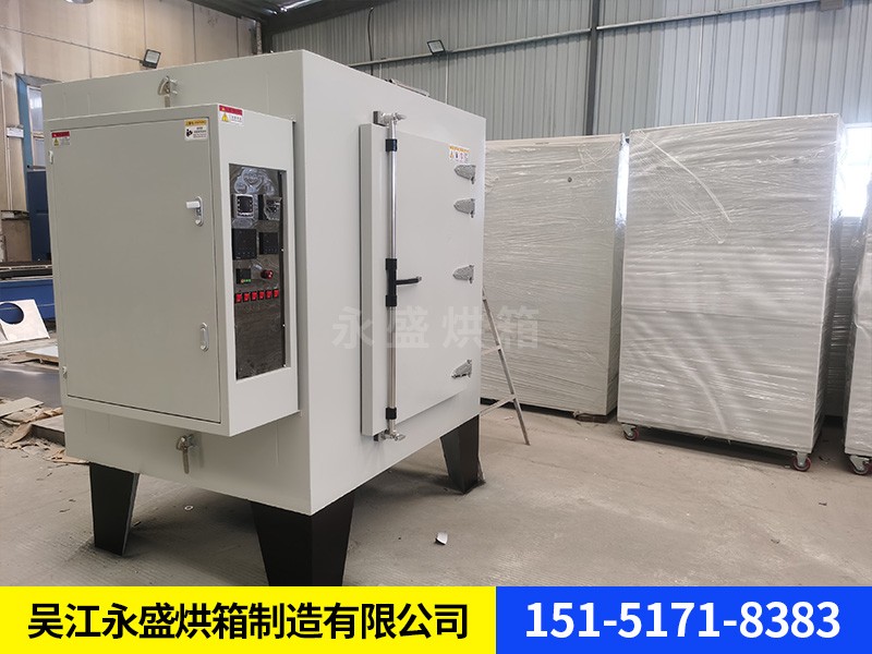 高温烘箱
