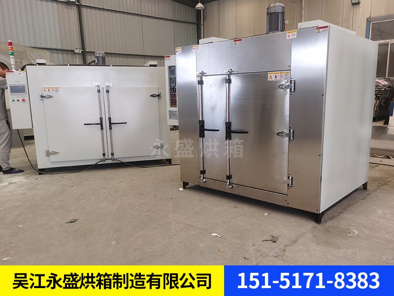 高温烘箱