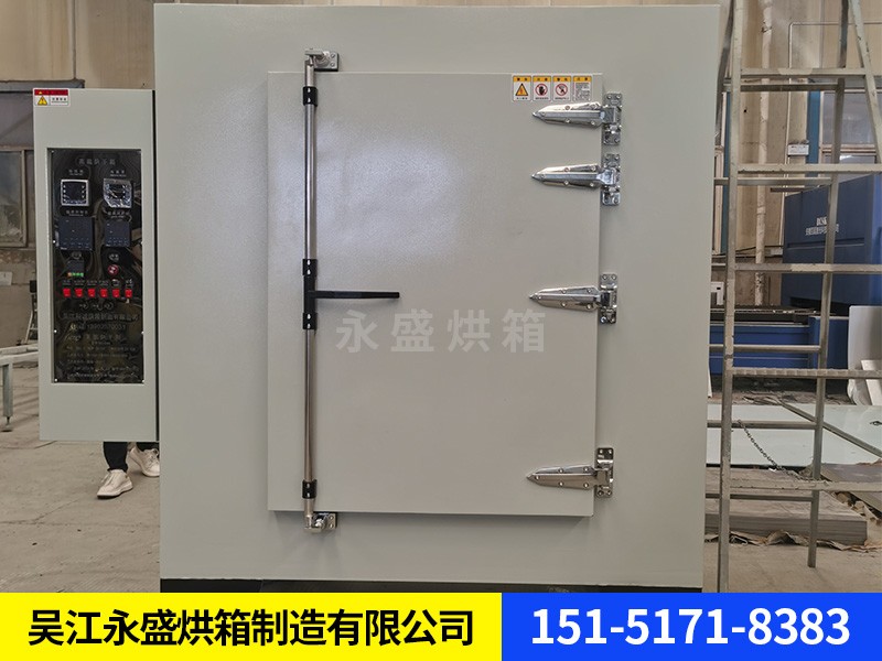 高温烘箱