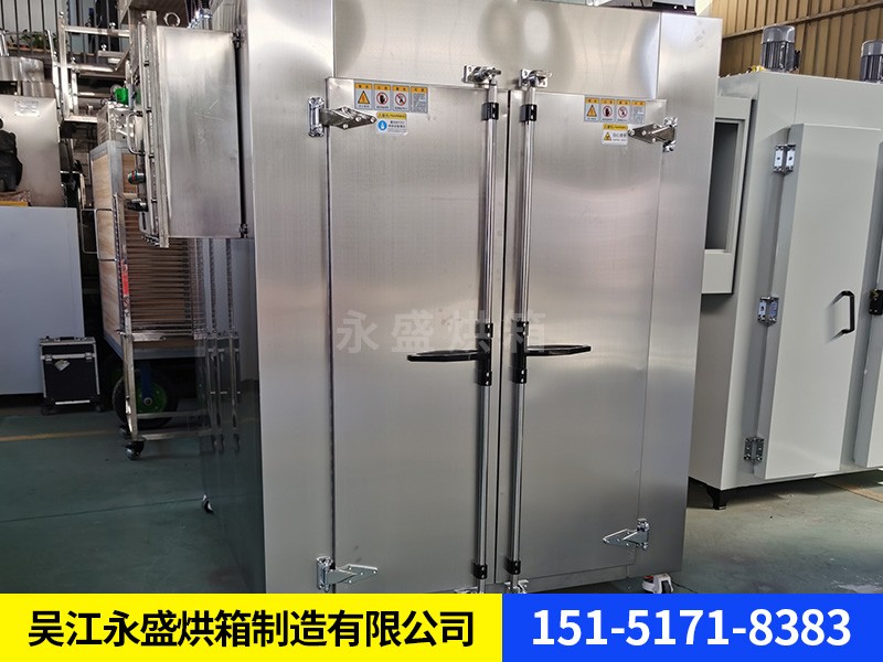 洁净烘箱