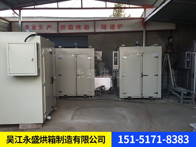 千层架丝印烘箱