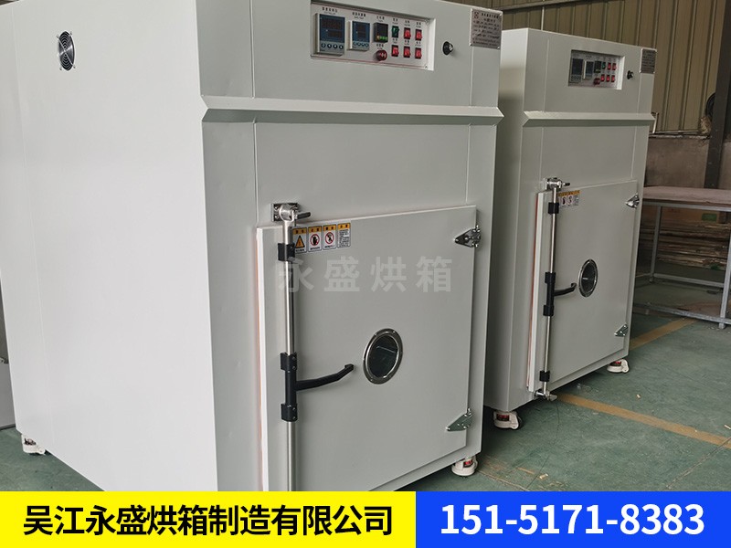 热风循环烘箱