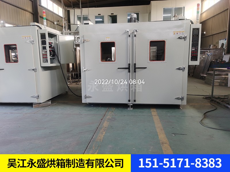 热风循环烘箱