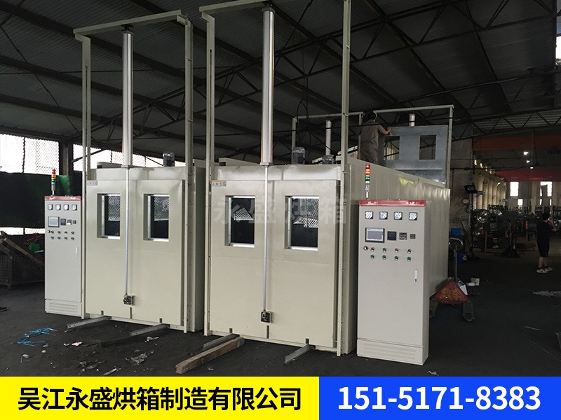 升降门烘箱