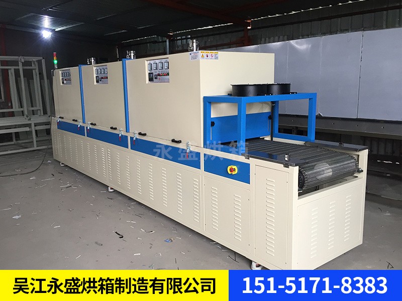 隧道烘箱