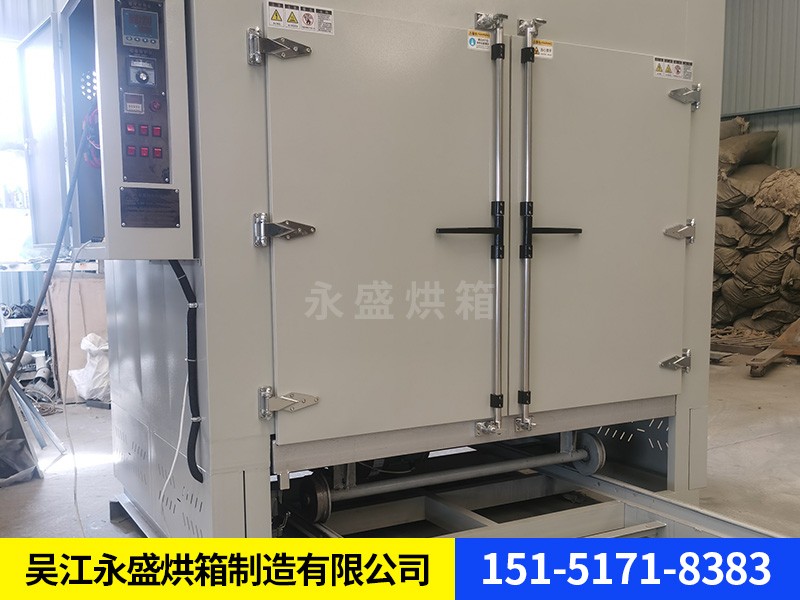 台车烘箱
