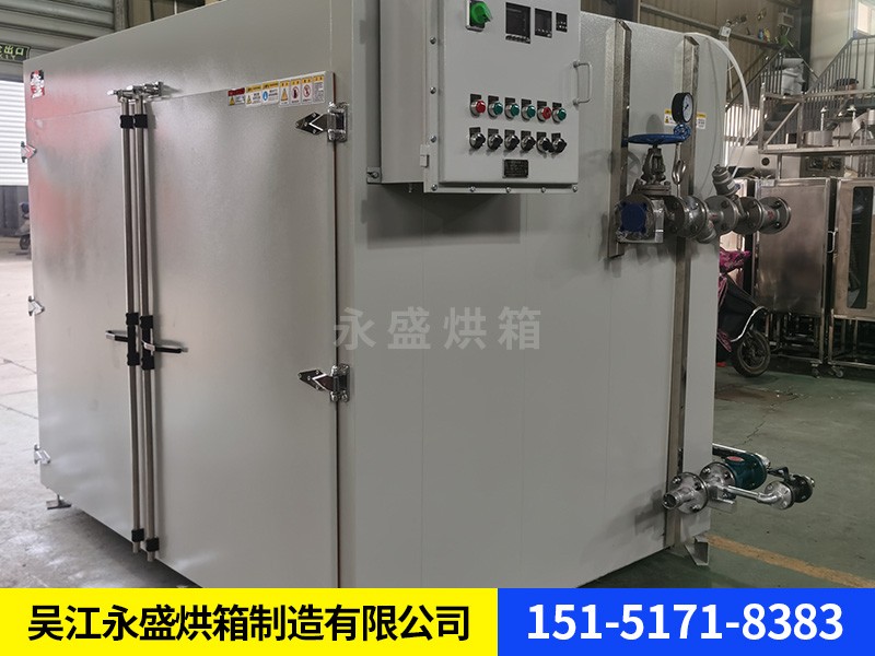 油桶烘箱