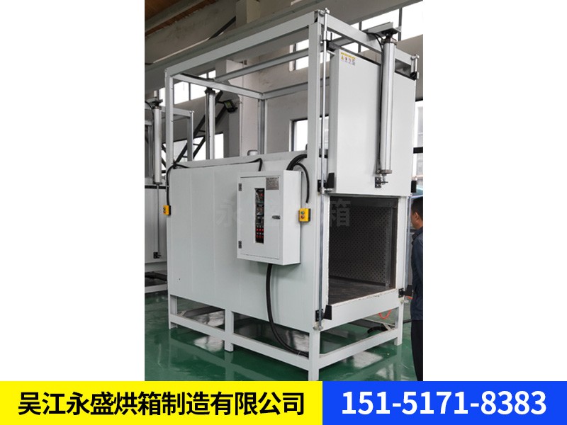 升降门烘箱